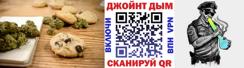 Печенье с ТГК конопля  Котельниково 
