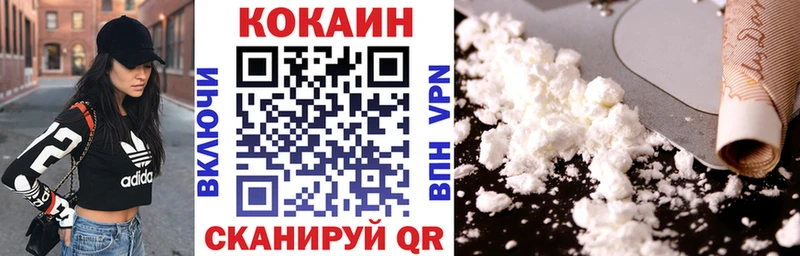 Cocaine Боливия  Котельниково 