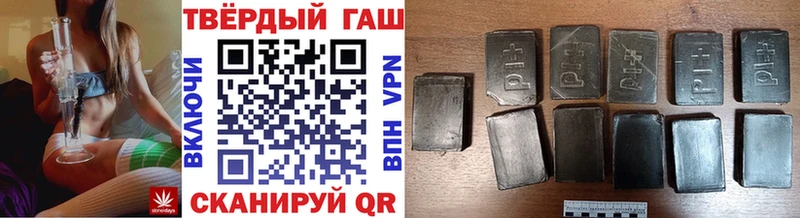 ГАШ Premium  сколько стоит  Котельниково 