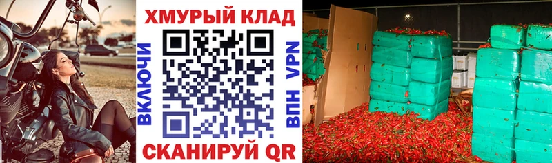 ГЕРОИН VHQ  хочу наркоту  Котельниково 