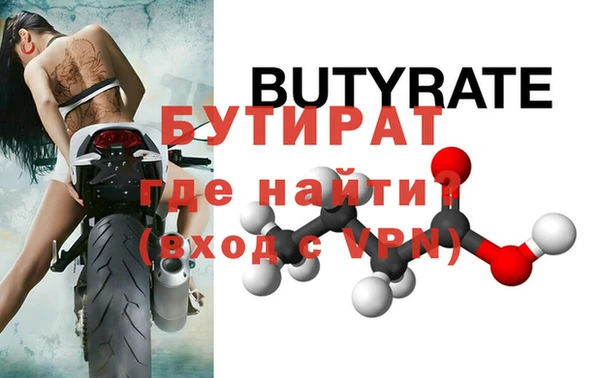 марки nbome Баксан