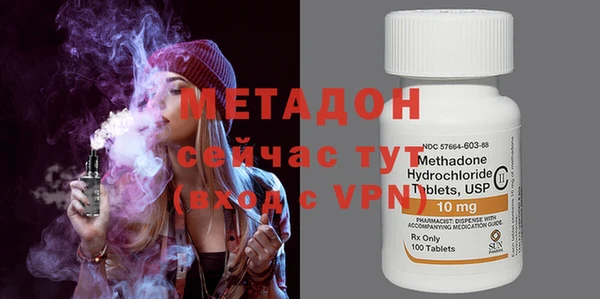 героин Балахна