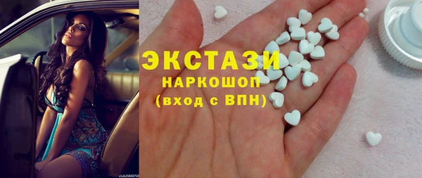 марки nbome Баксан