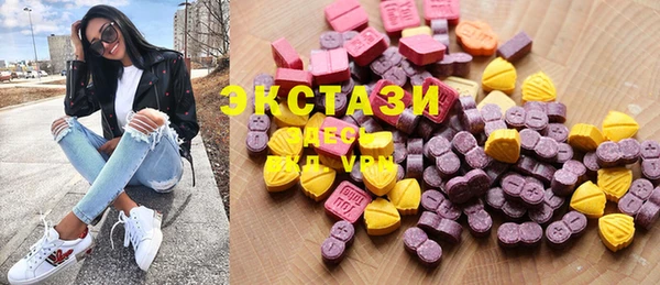 MDMA Балабаново