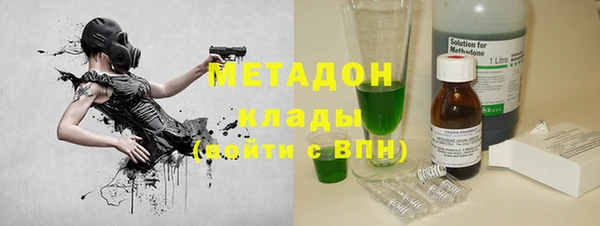 героин Балахна