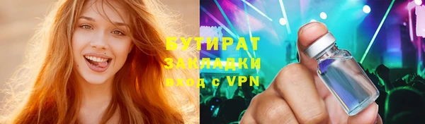марки nbome Баксан