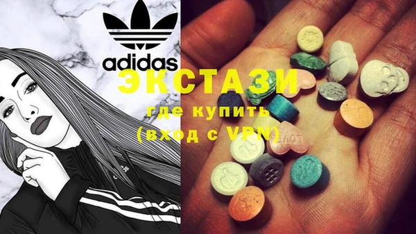 MDMA Балабаново