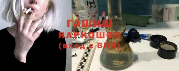 героин Балахна