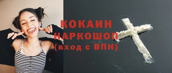 бутират Покачи