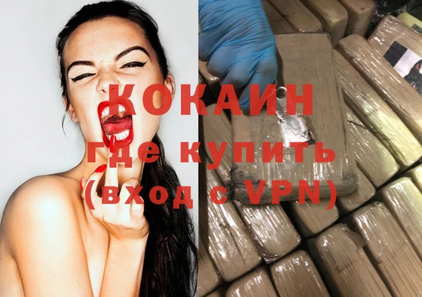 героин Балахна