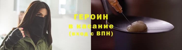 марки nbome Баксан