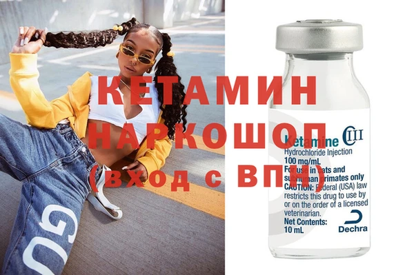 героин Балахна
