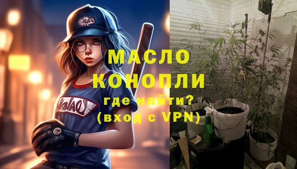 MDMA Балабаново