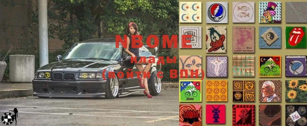 MDMA Балабаново