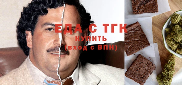 MDMA Балабаново