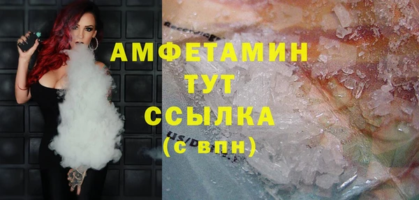 марки nbome Баксан