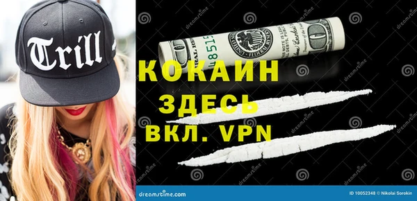 прущие крисы Покровск
