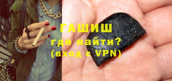 героин Балахна