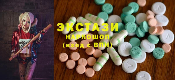 MDMA Балабаново