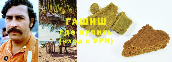 марки nbome Баксан