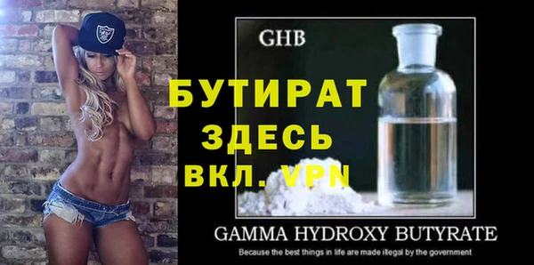 марки nbome Баксан