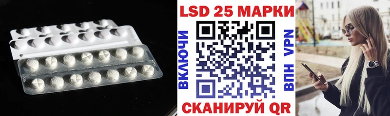 hydra как войти Котельниково LSD-25 экстази кислота магазин продажи