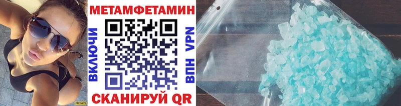 МЕТАМФЕТАМИН винт  сайты даркнета как зайти  Котельниково  МЕГА ссылка 
