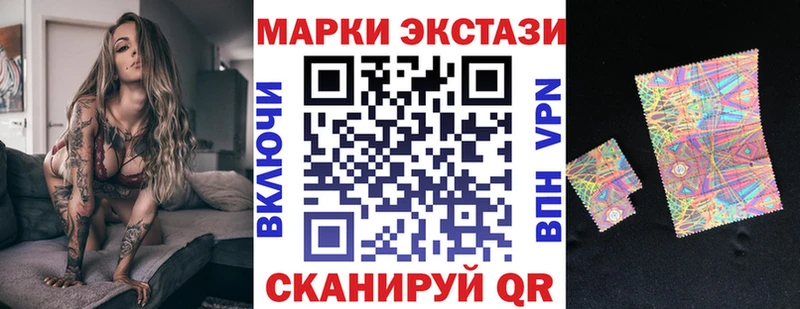 Марки N-bome 1,8мг  Котельниково 