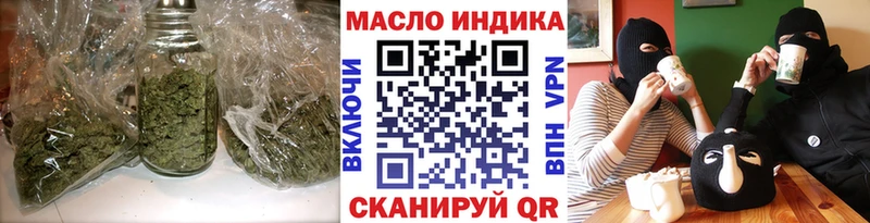 мориарти клад Котельниково МЕГА как зайти Дистиллят ТГК жижа купить