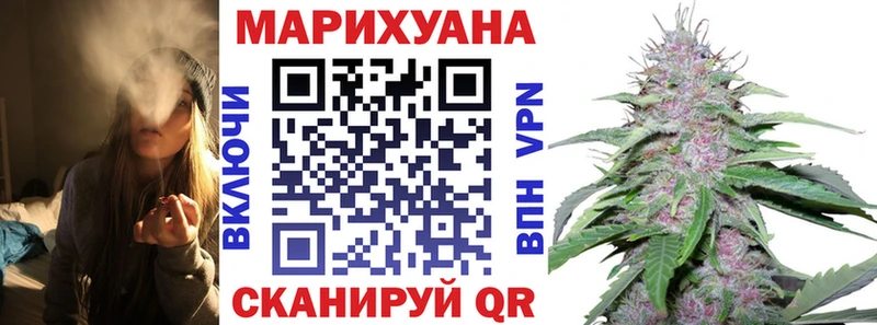Канабис планчик  KRAKEN ТОР  Котельниково 